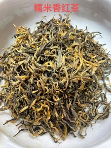 红茶