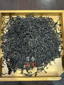 茶虎